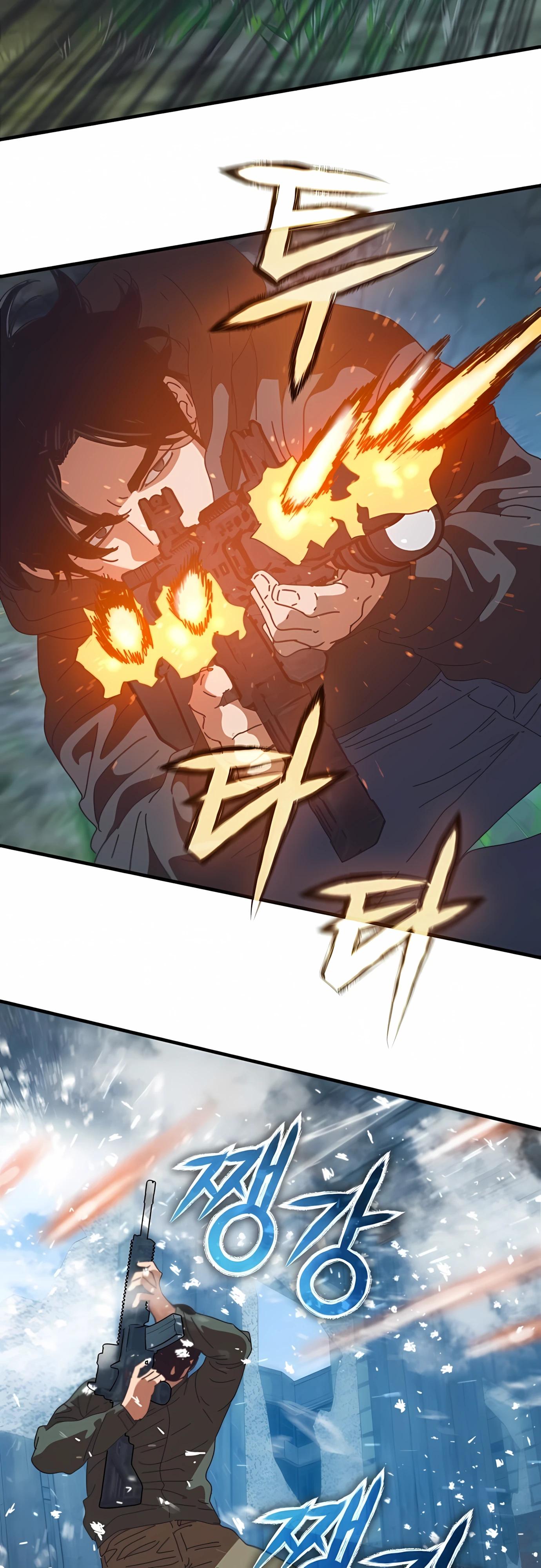 Глава 76 - страница 48