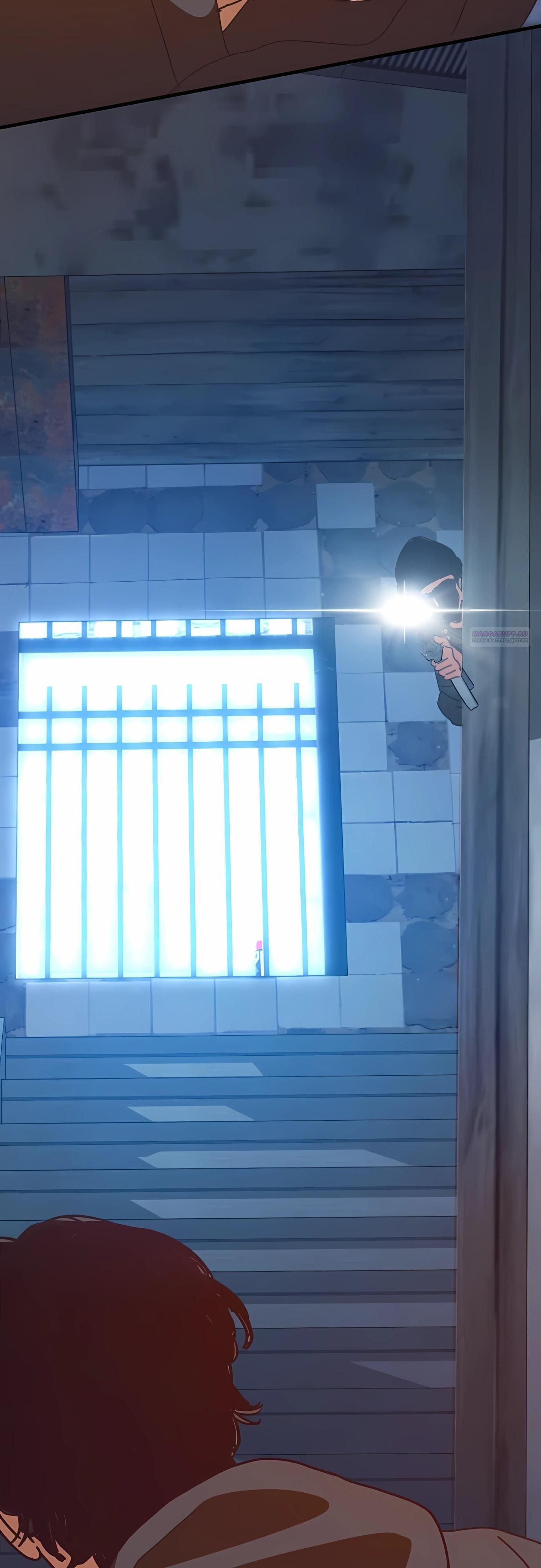 Глава 76 - страница 54