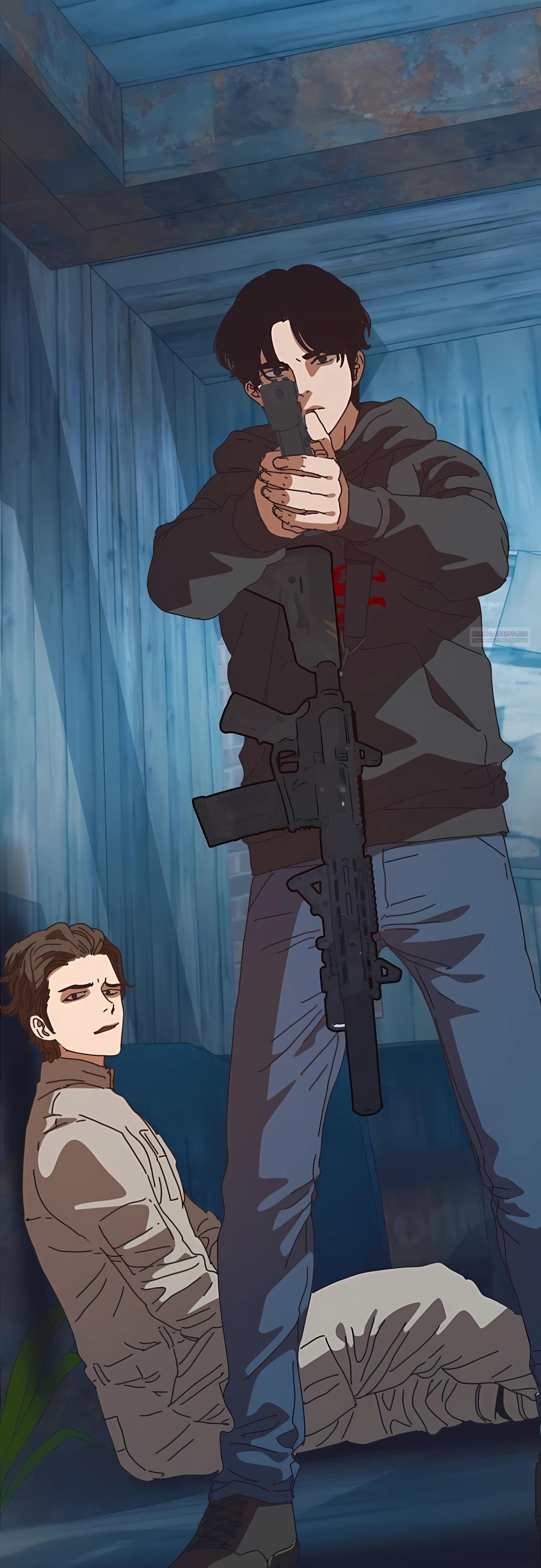 Глава 76 - страница 78