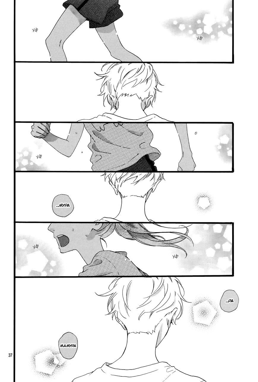 Глава 78.05: Дополнительные страницы к главе 78 + Экстра – Двое на спортивном фестивале - страница 10