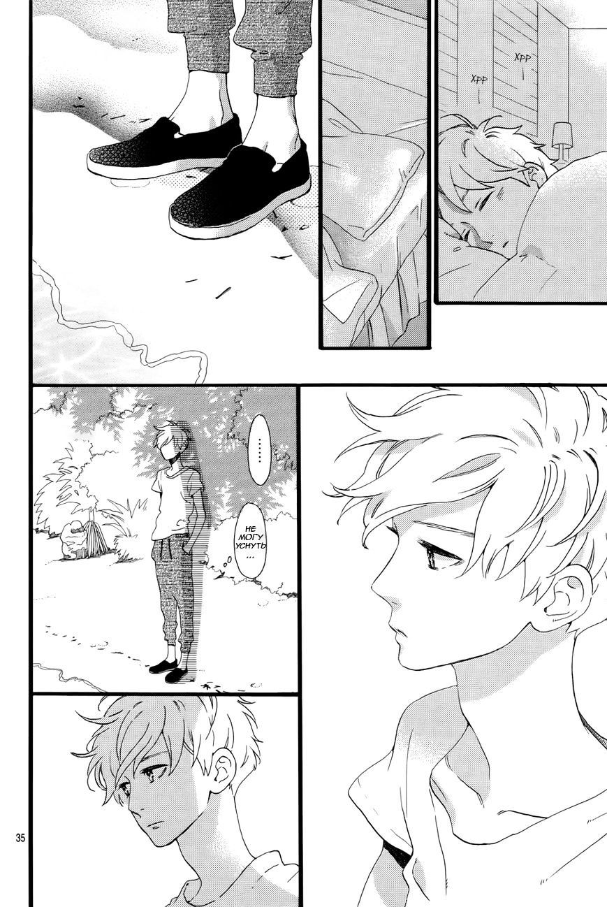 Глава 78.05: Дополнительные страницы к главе 78 + Экстра – Двое на спортивном фестивале - страница 8