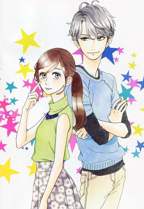 Глава 78.6: HnR_Memorial Illustrations Book - страница 7