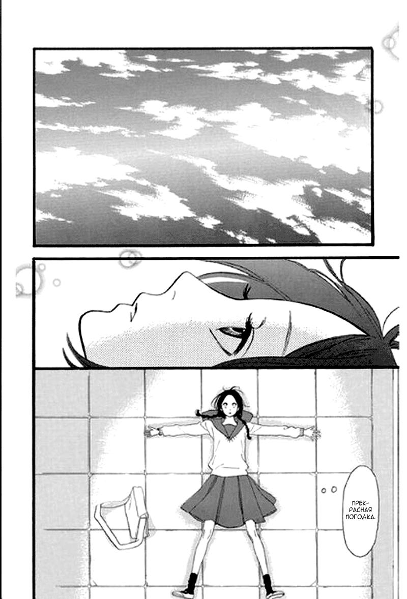 Глава 1 - страница 11