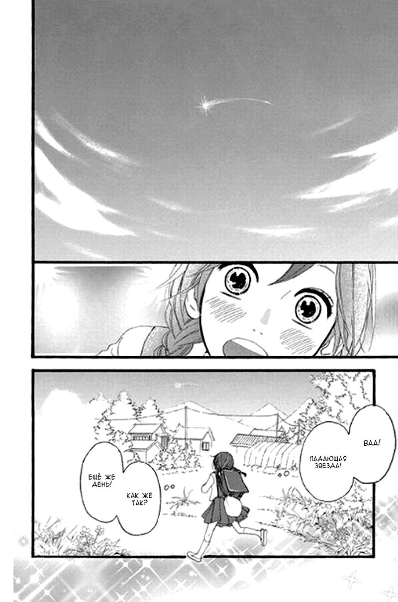 Глава 1 - страница 27