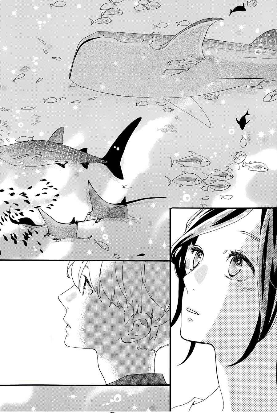 Глава 74 - страница 16