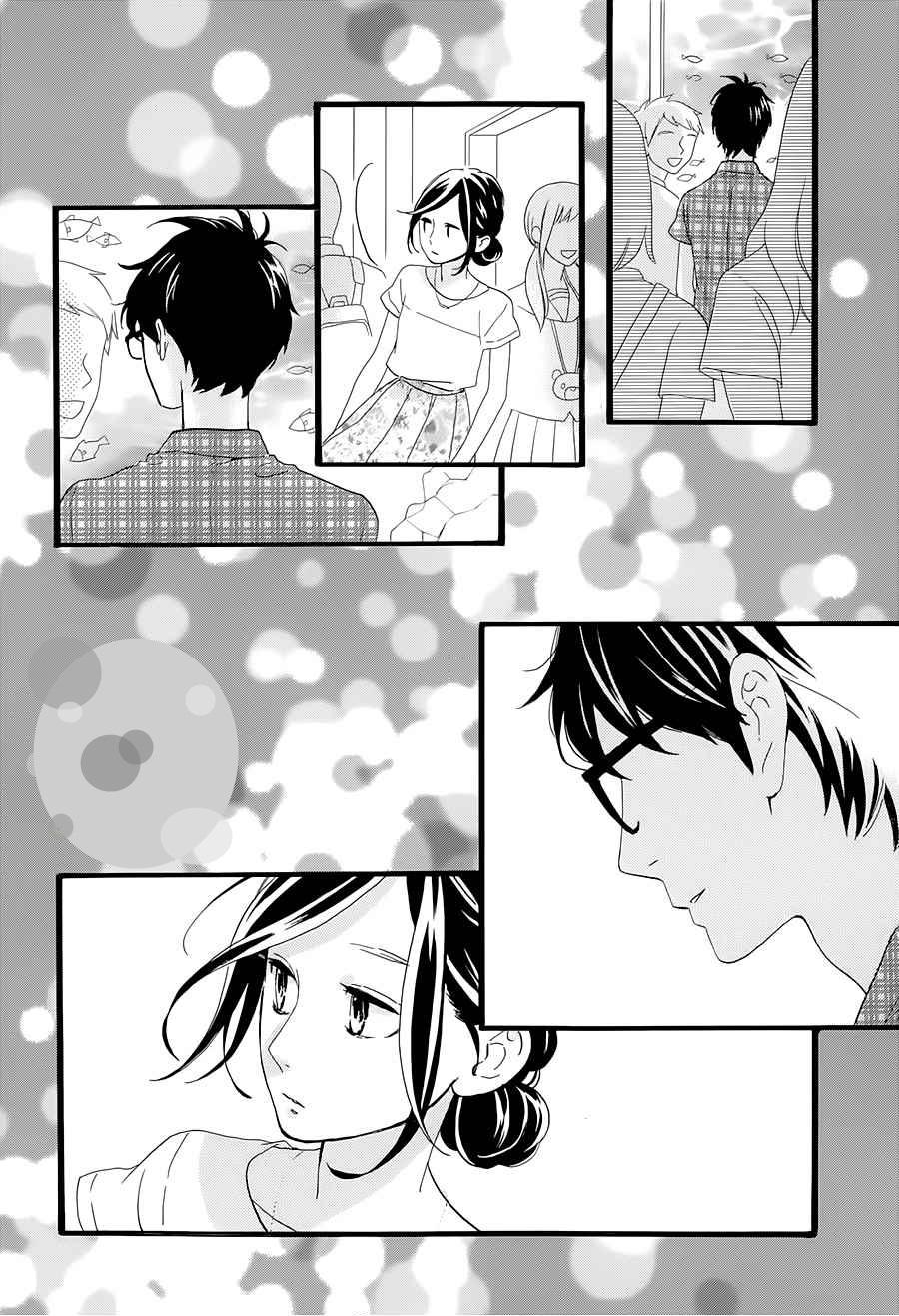 Глава 75 - страница 5