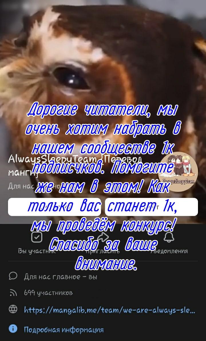 Глава 1 - страница 5