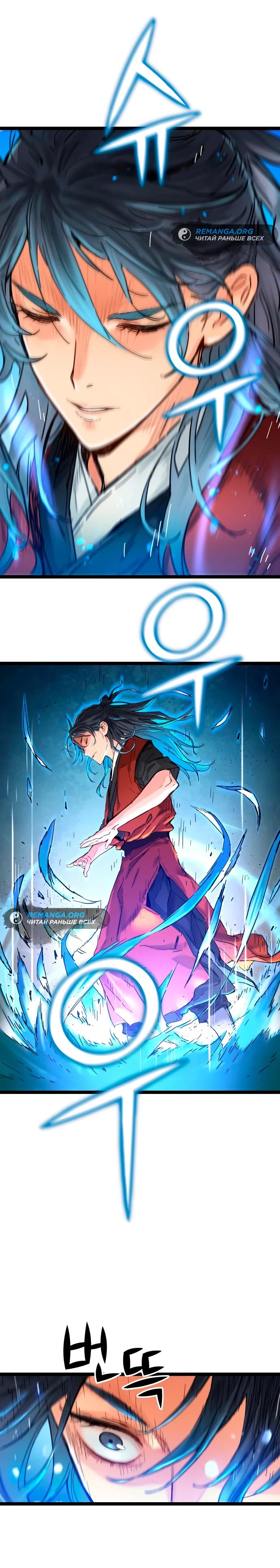 Глава 1 - страница 15