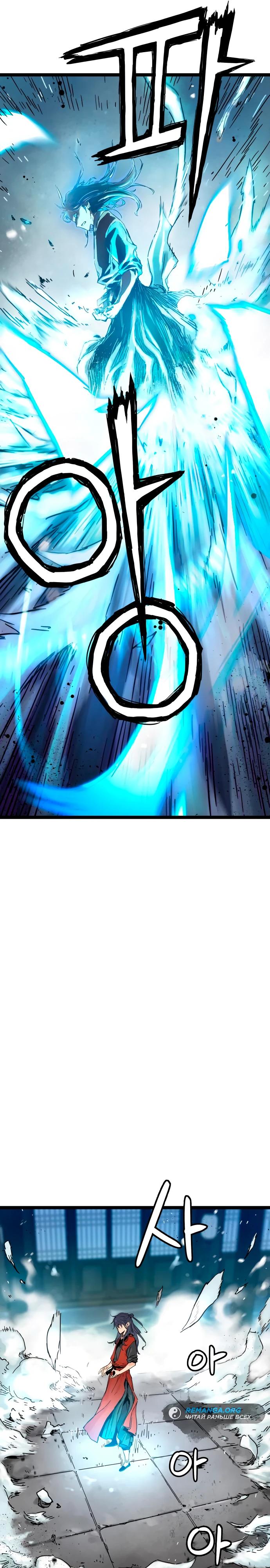 Глава 1 - страница 16