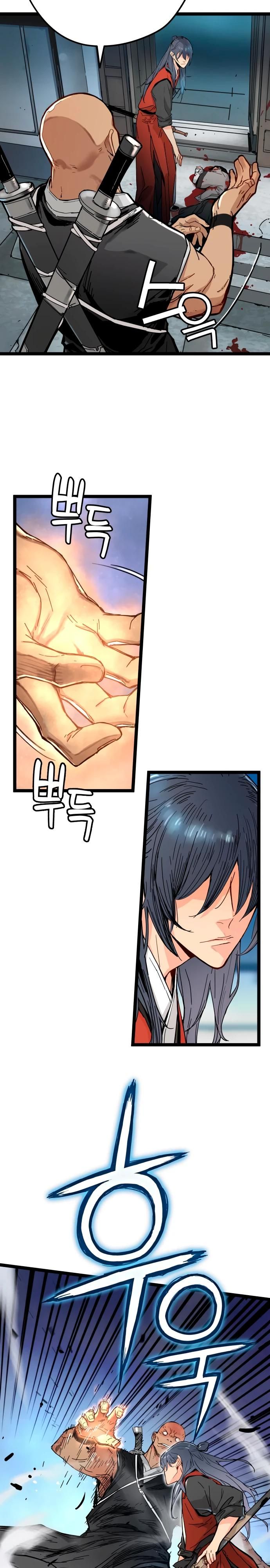 Глава 1 - страница 59