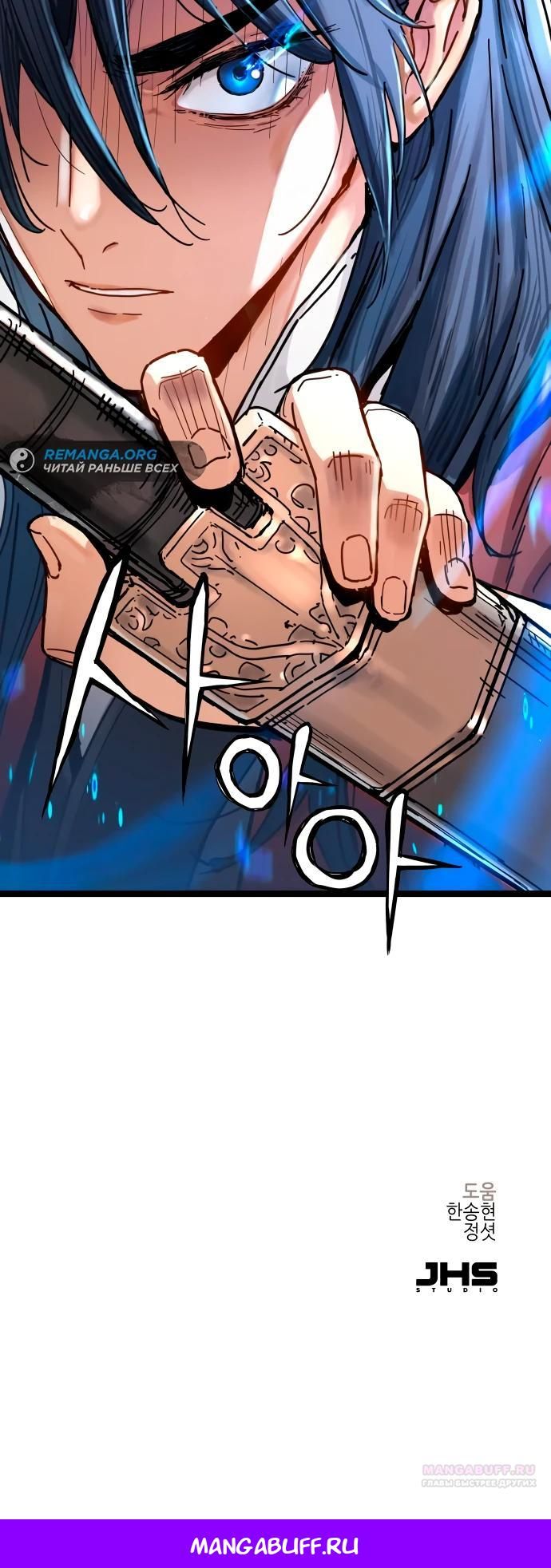 Глава 1 - страница 64