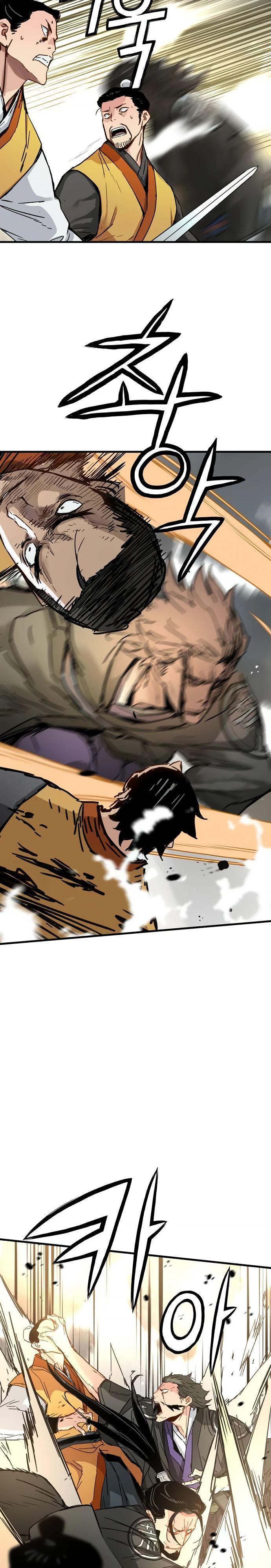 Глава 61 - страница 13