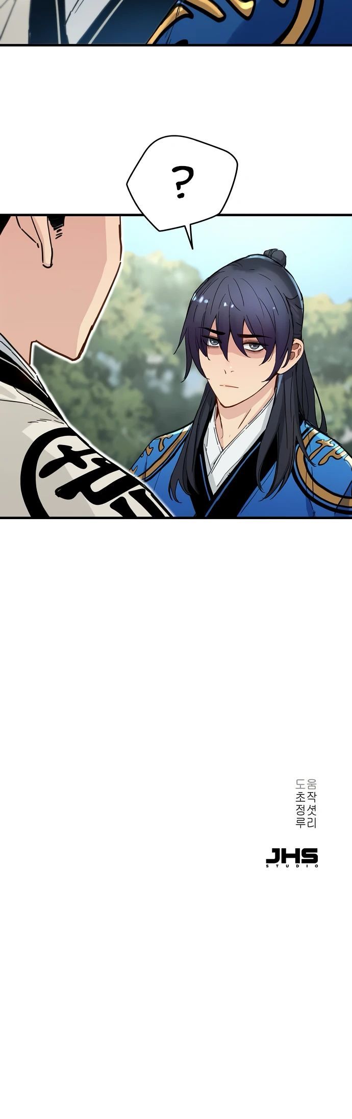 Глава 61 - страница 29