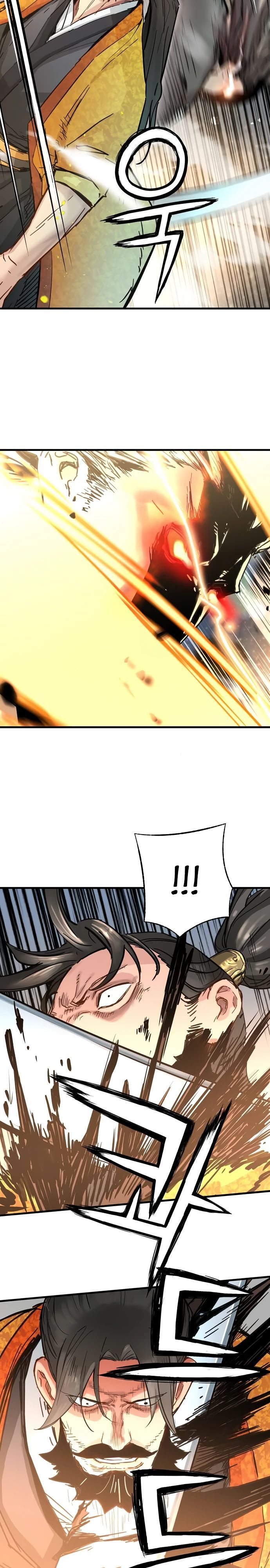 Глава 61 - страница 9