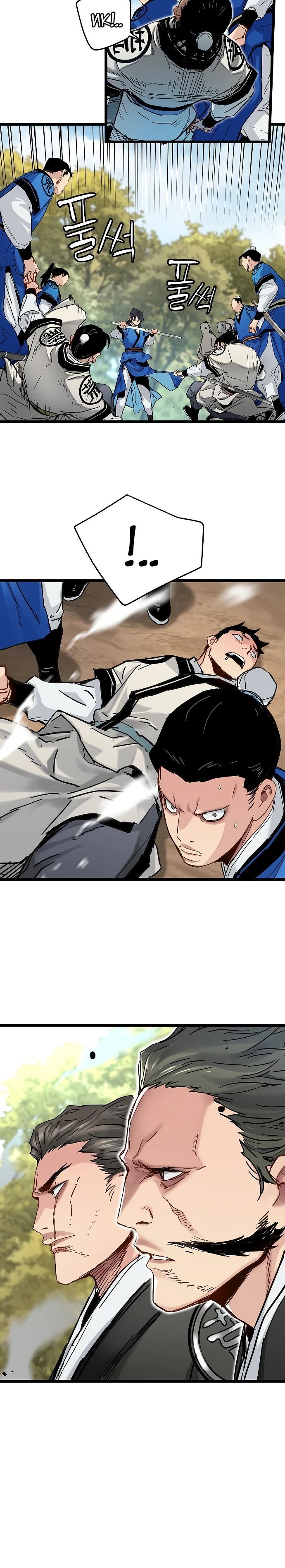 Глава 62 - страница 25