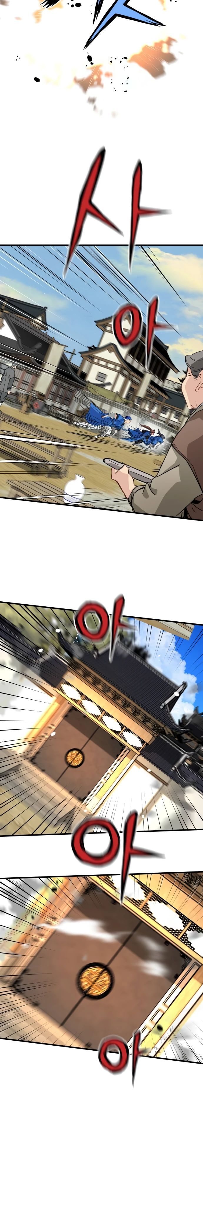 Глава 63 - страница 19