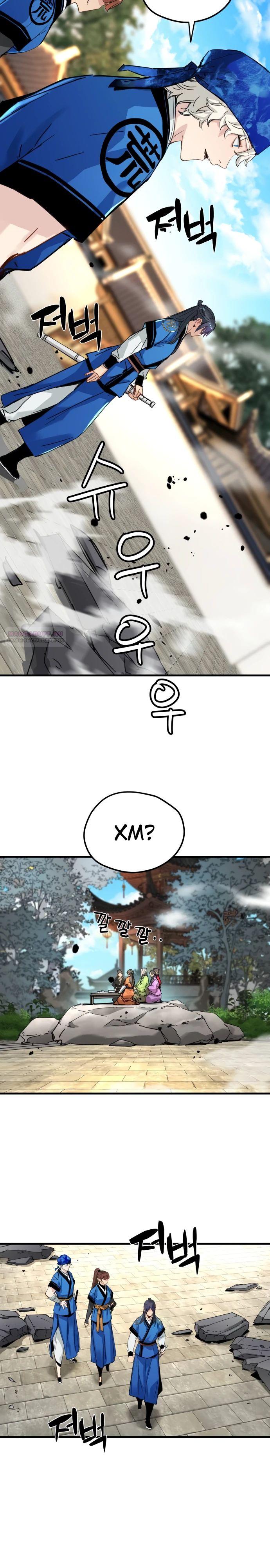 Глава 63 - страница 22