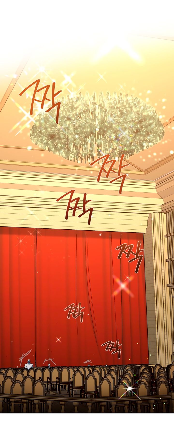 Глава 45 - страница 53