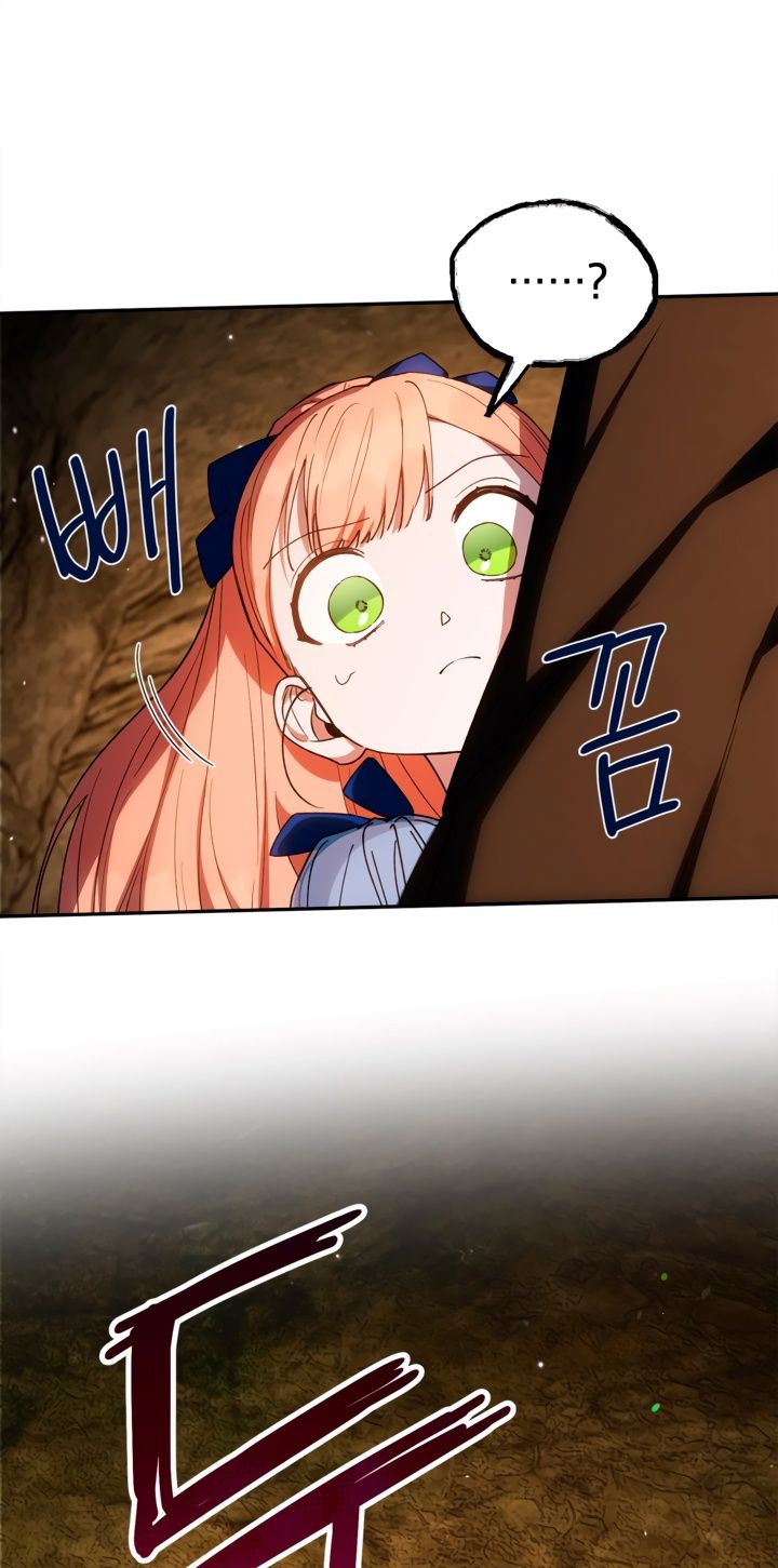 Глава 48 - страница 19