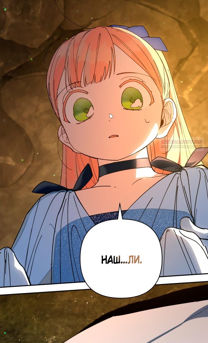 Глава 48 - страница 22