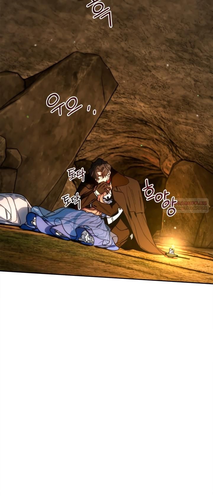 Глава 48 - страница 28