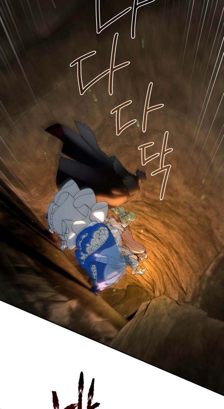 Глава 48 - страница 57