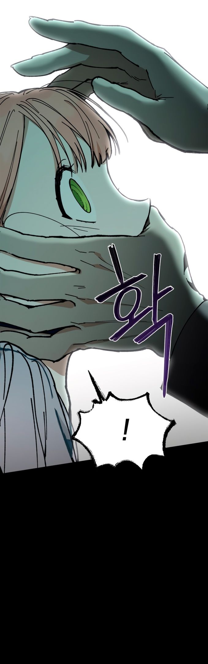 Глава 49 - страница 17