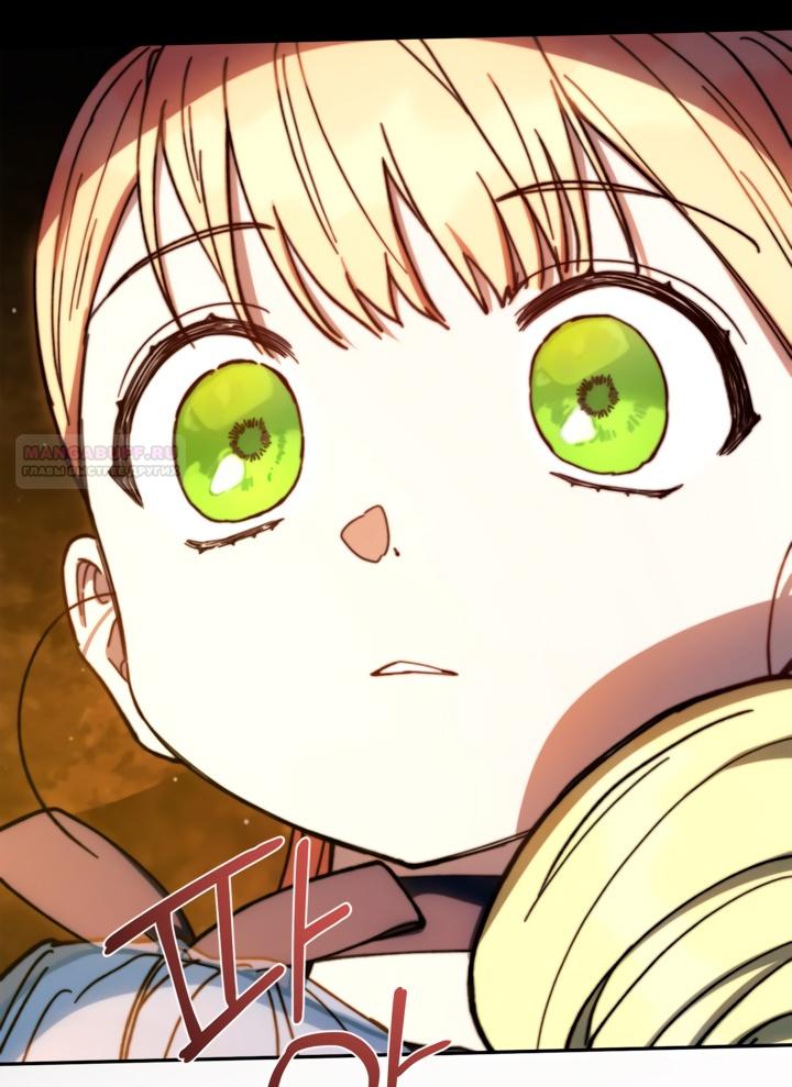 Глава 49 - страница 28