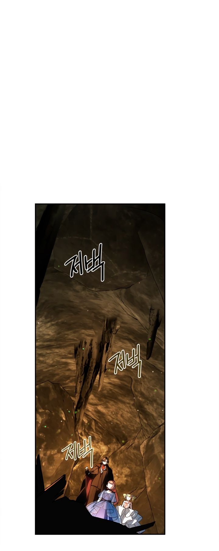 Глава 49 - страница 41