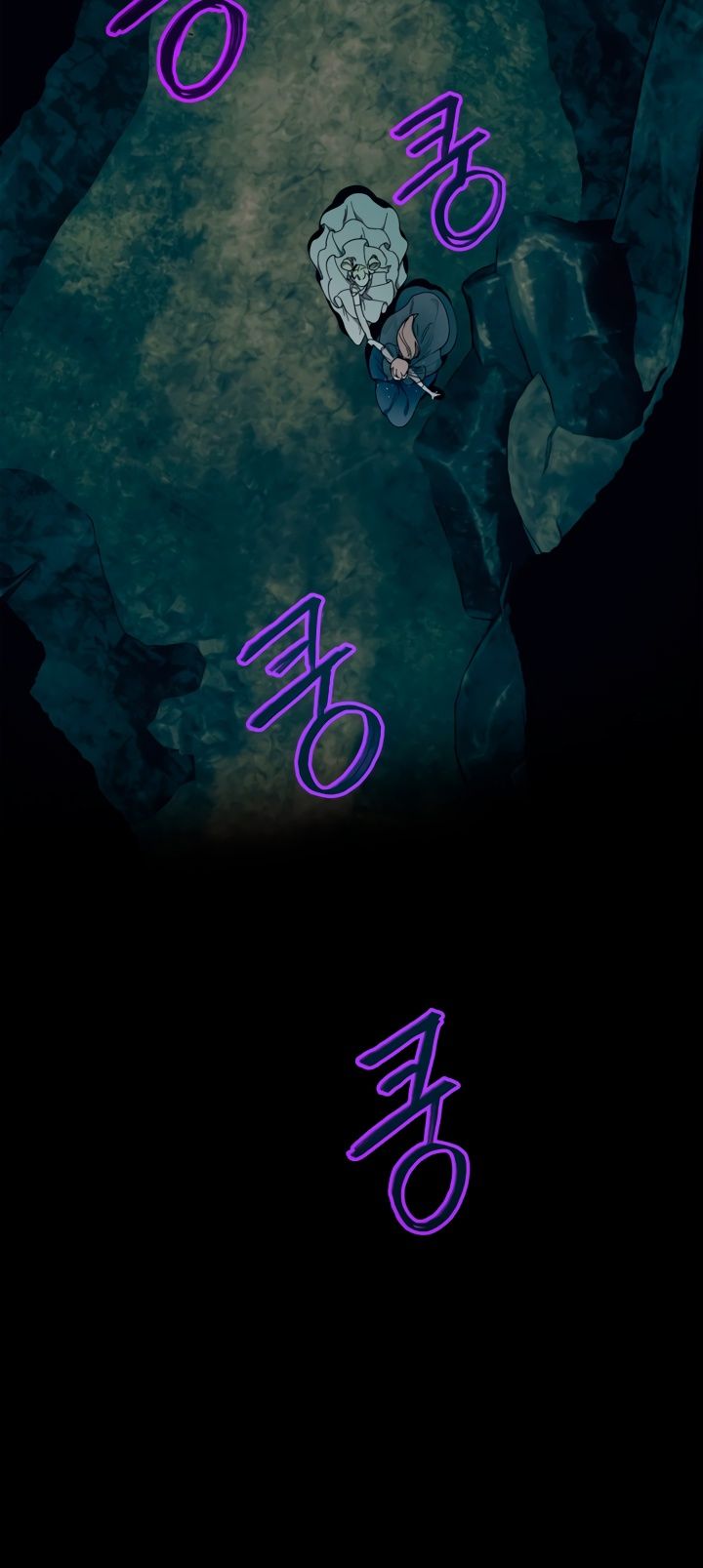 Глава 49 - страница 7