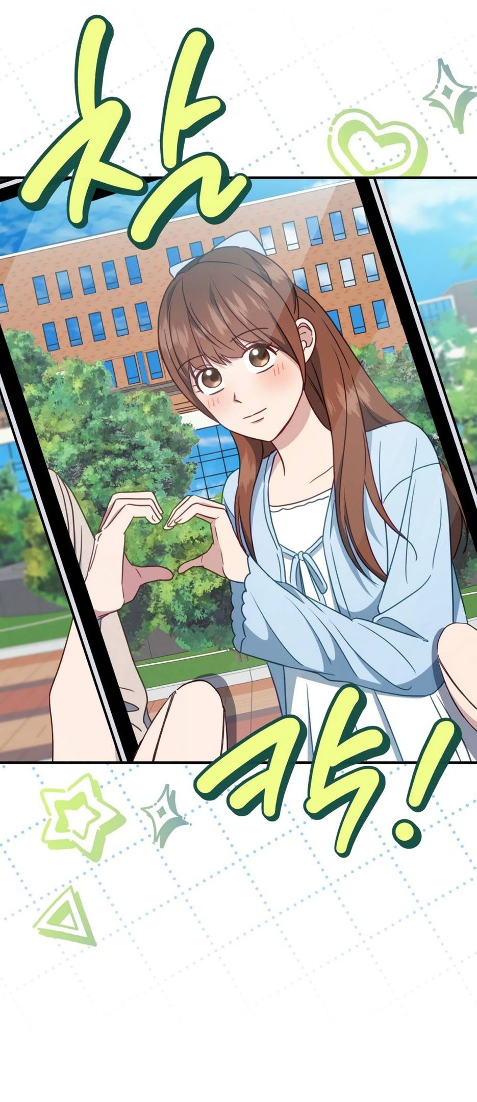 Глава 47 - страница 41