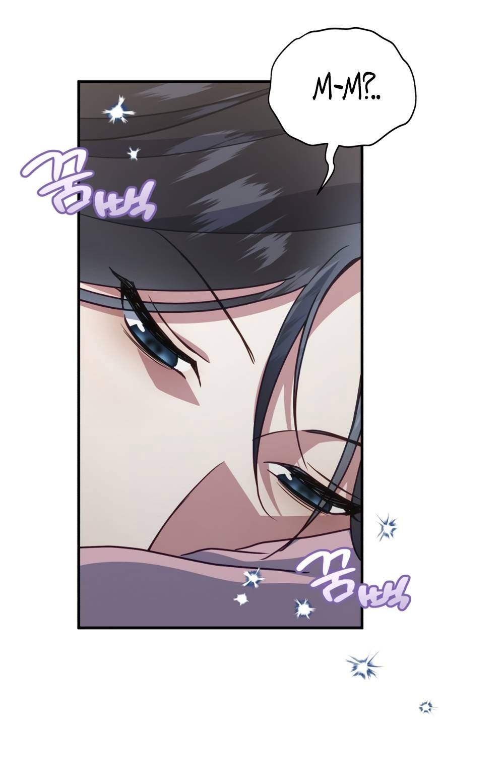 Глава 48 - страница 29