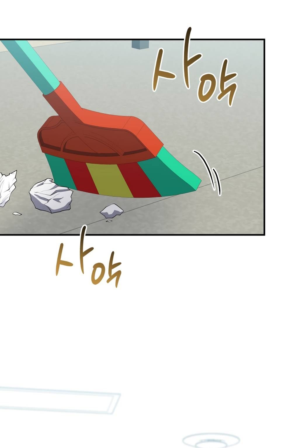 Глава 49 - страница 37