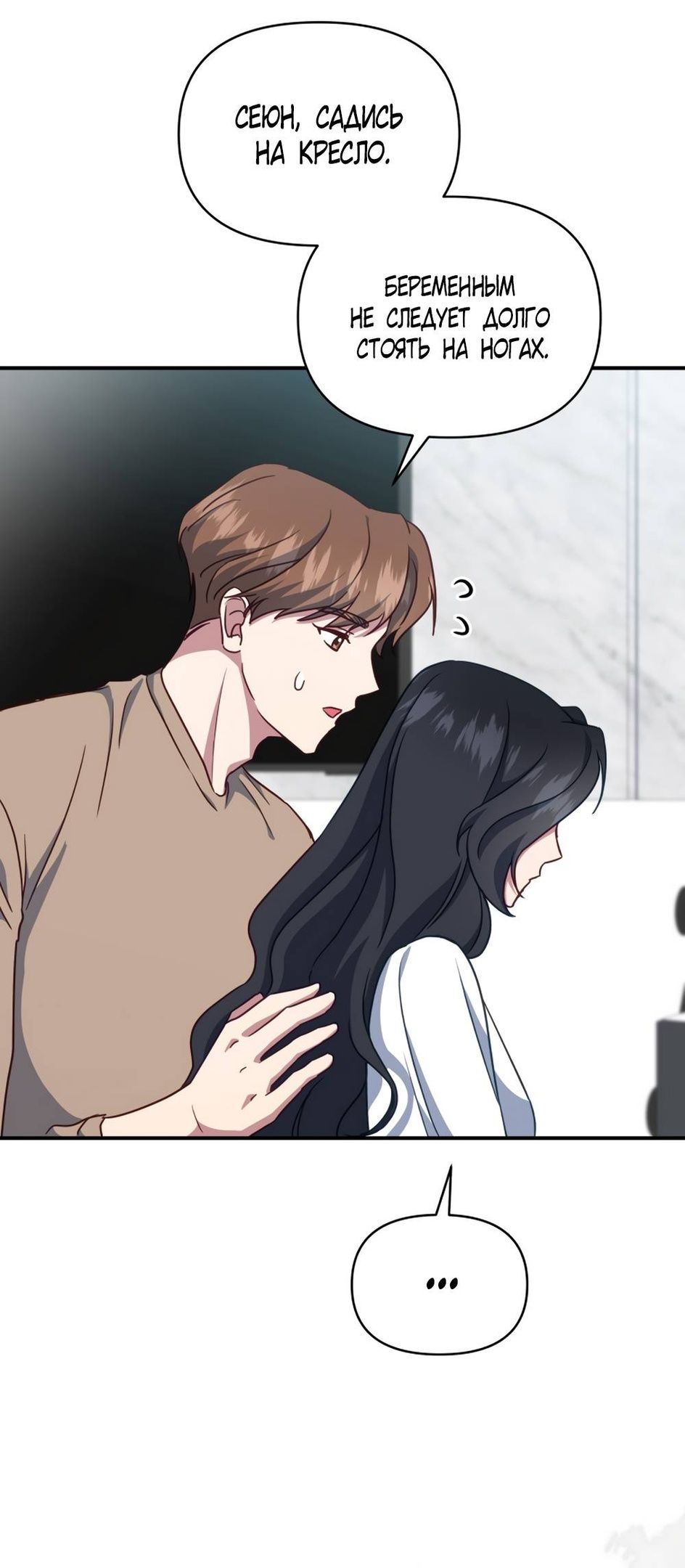 Глава 51 - страница 61