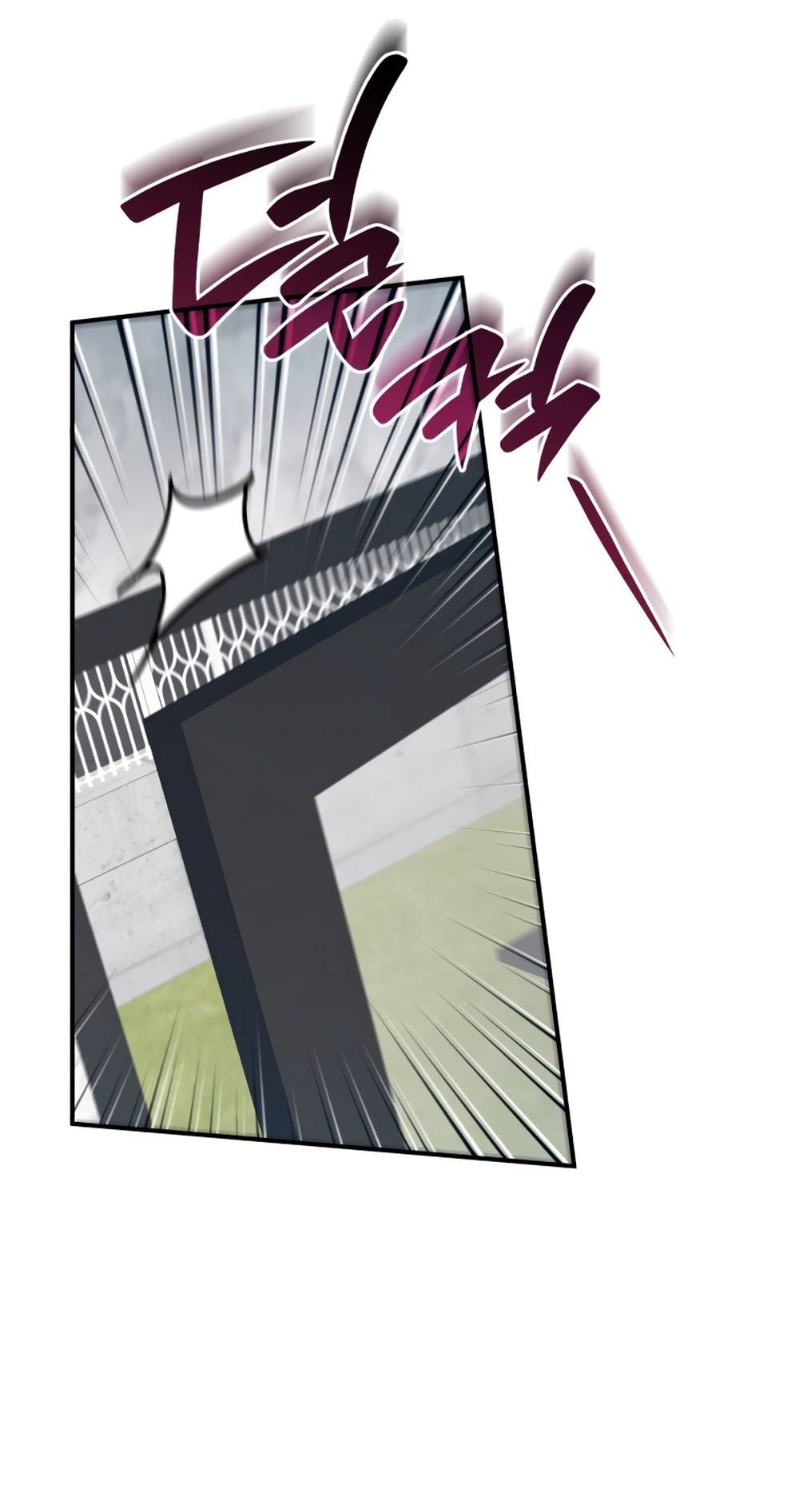 Глава 51 - страница 67