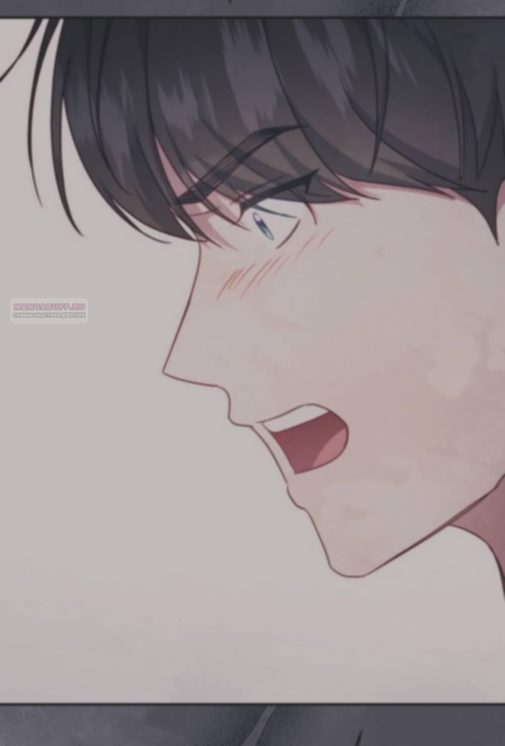 Глава 54 - страница 40