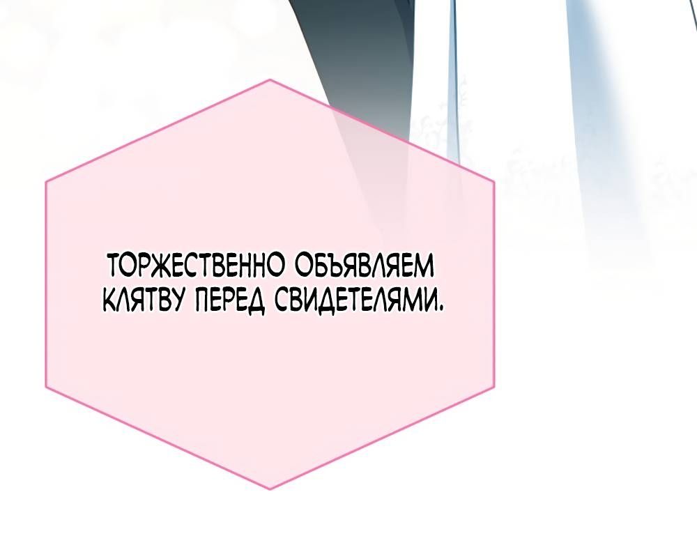 Глава 55 - страница 45