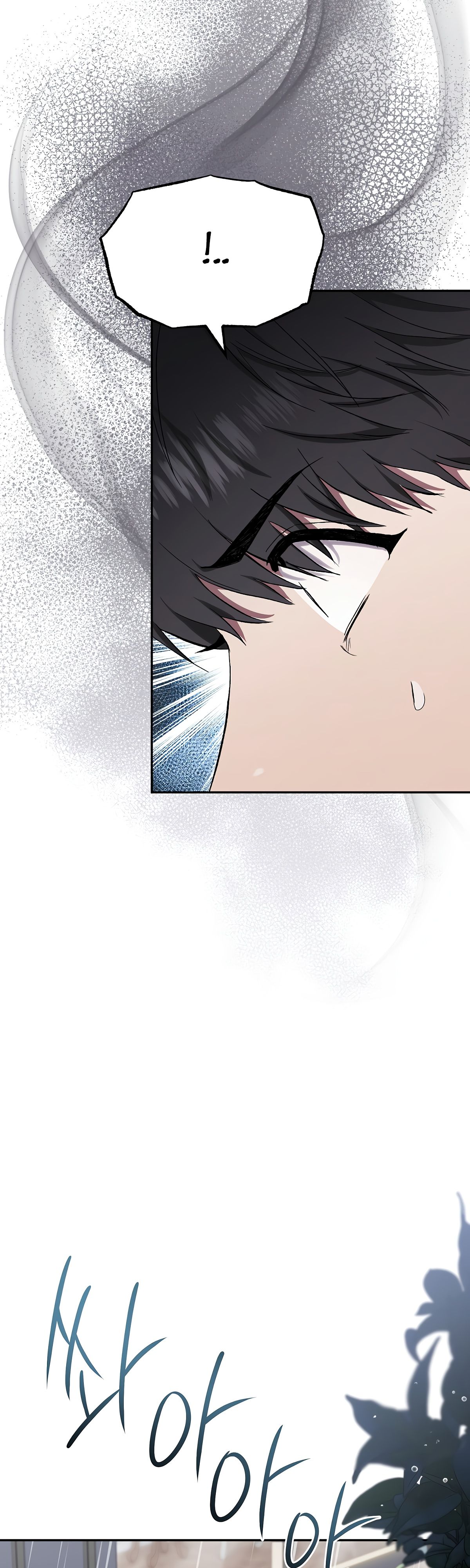 Глава 1 - страница 23