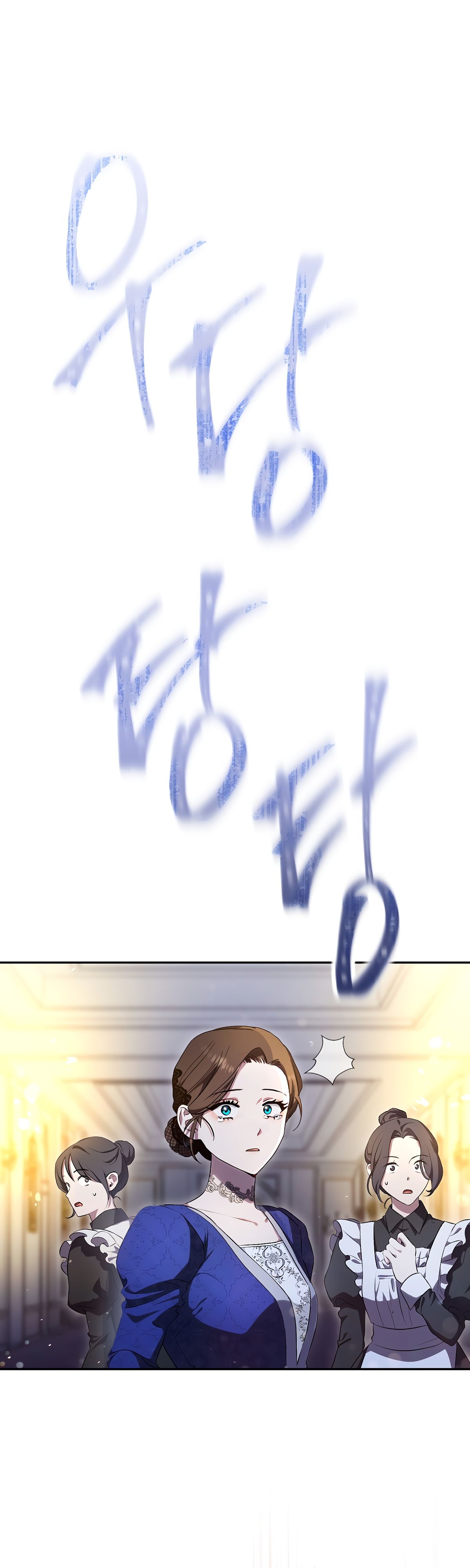 Глава 1 - страница 26