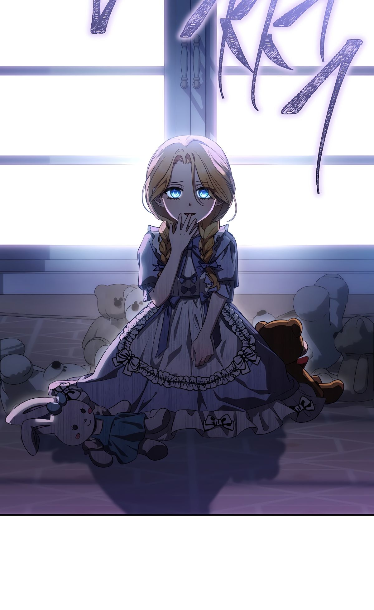 Глава 1 - страница 30