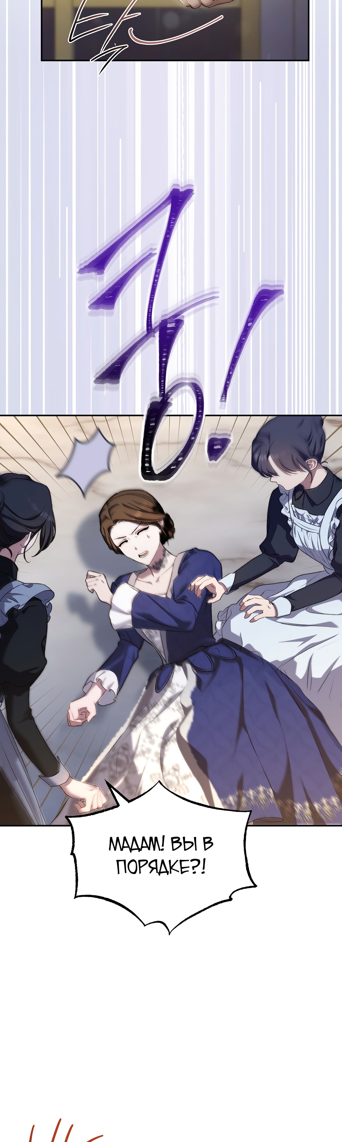 Глава 1 - страница 33