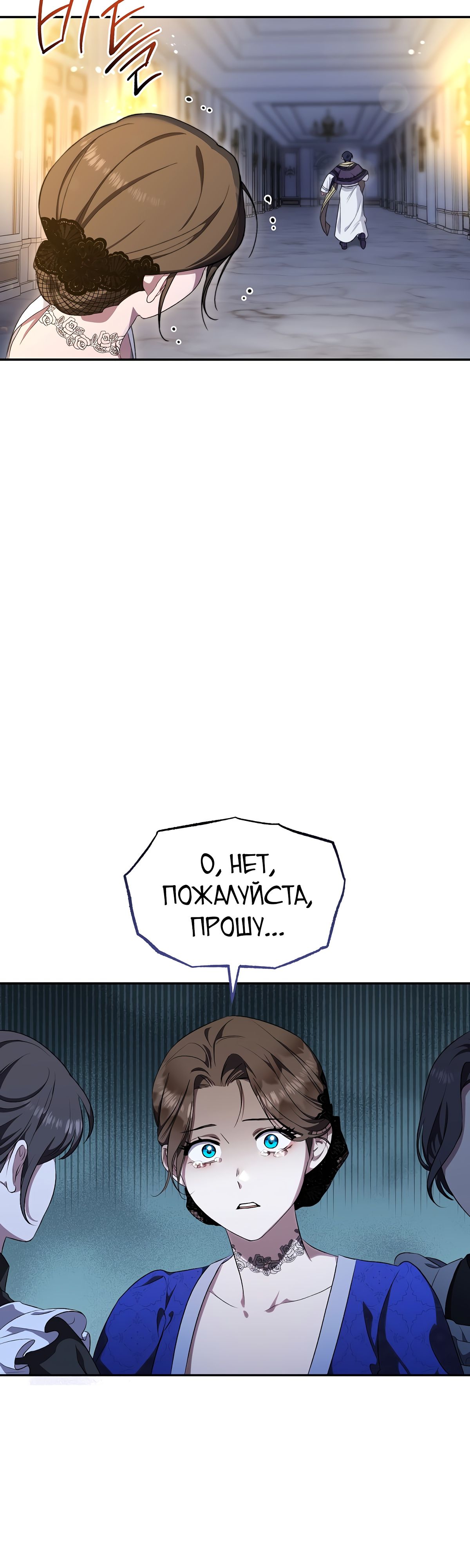 Глава 1 - страница 34