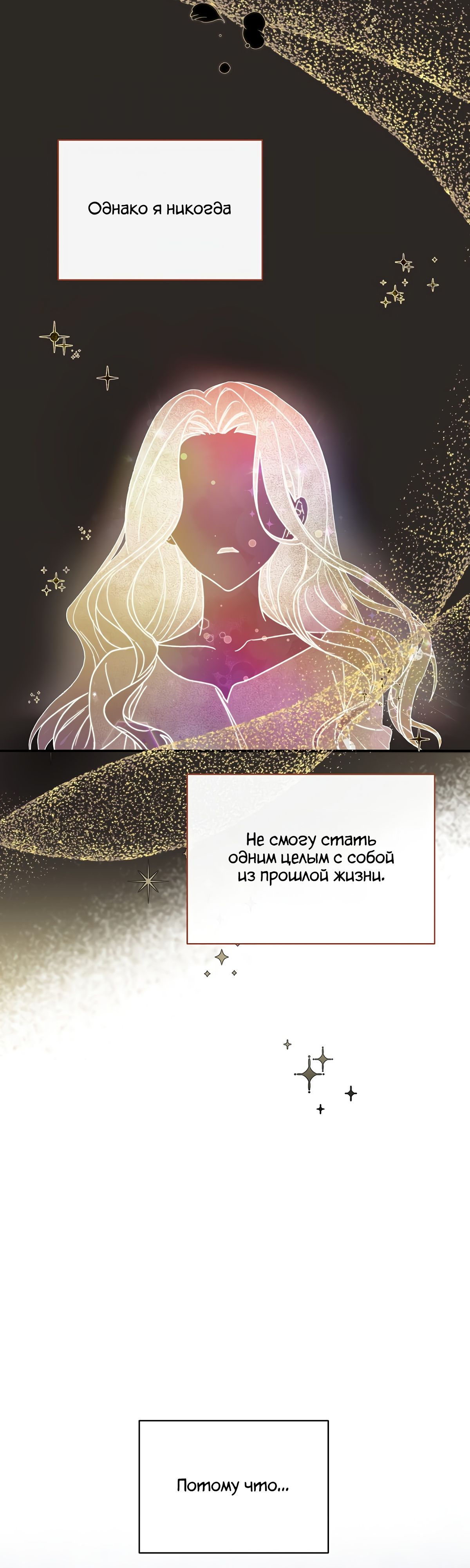 Глава 1 - страница 46