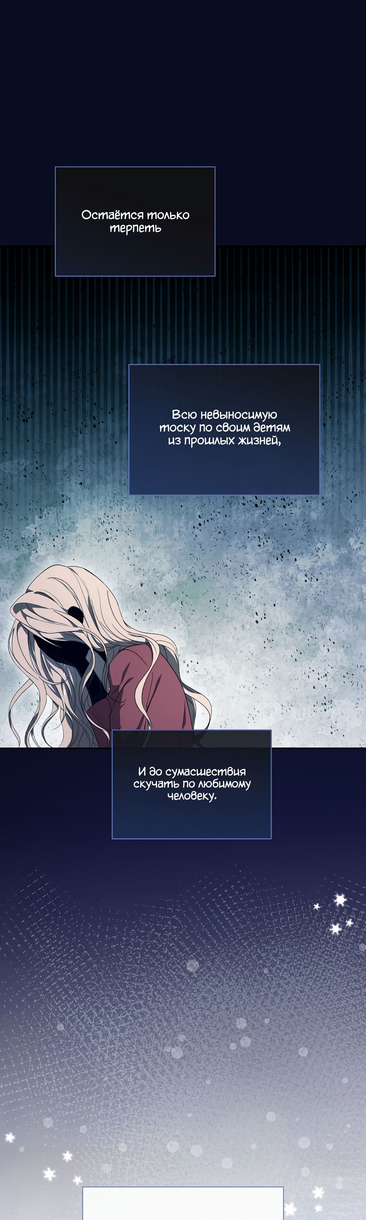 Глава 1 - страница 49