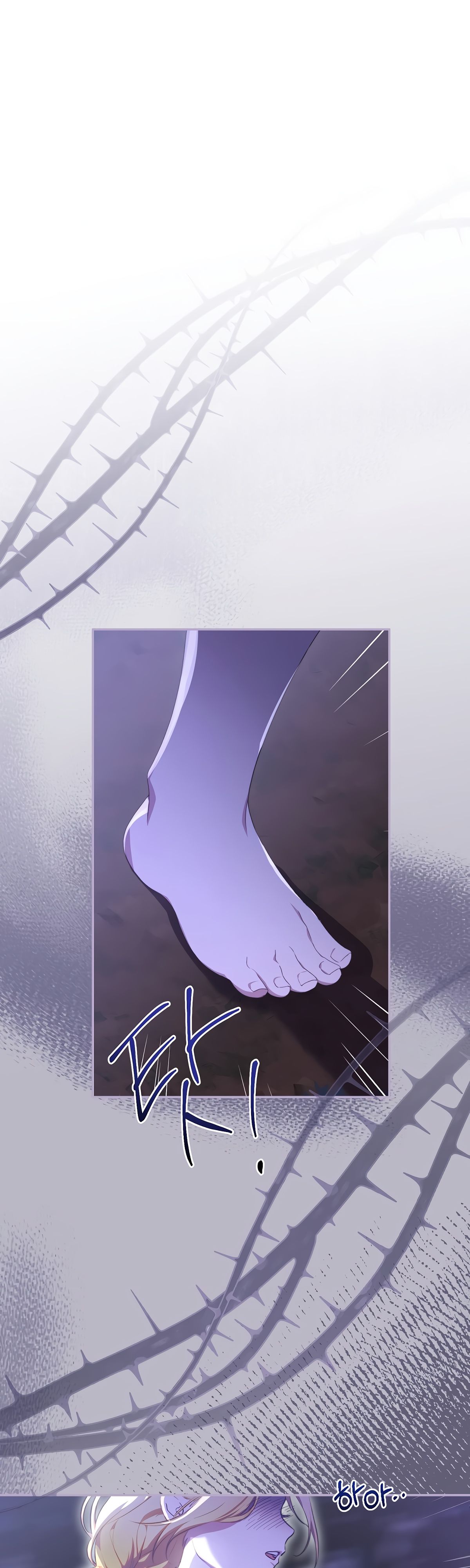 Глава 1 - страница 53