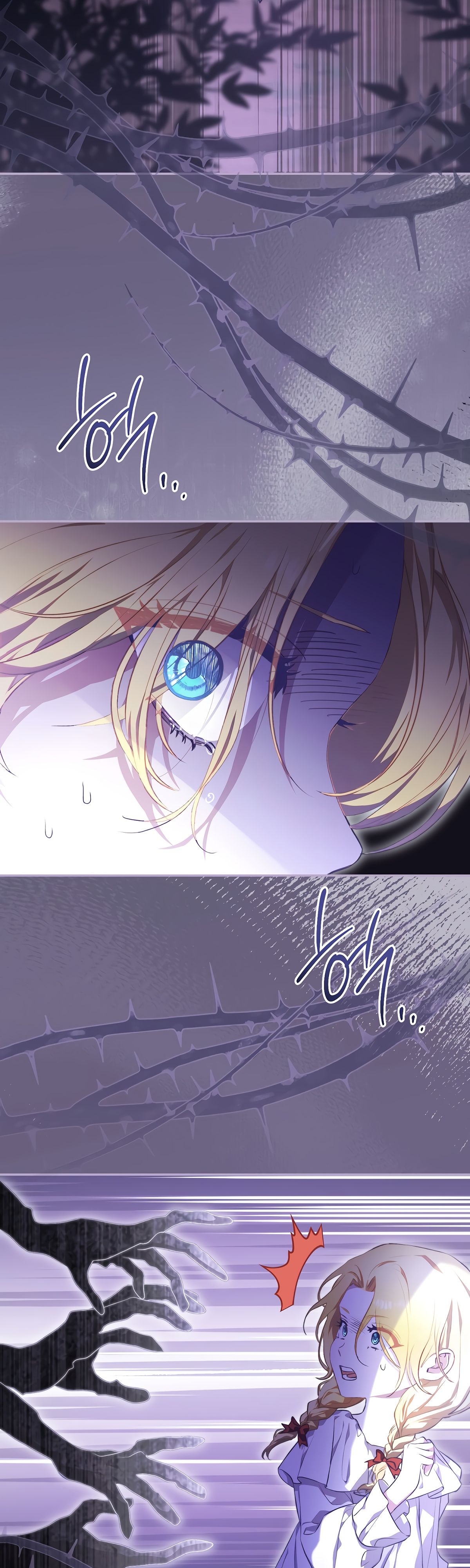 Глава 1 - страница 55