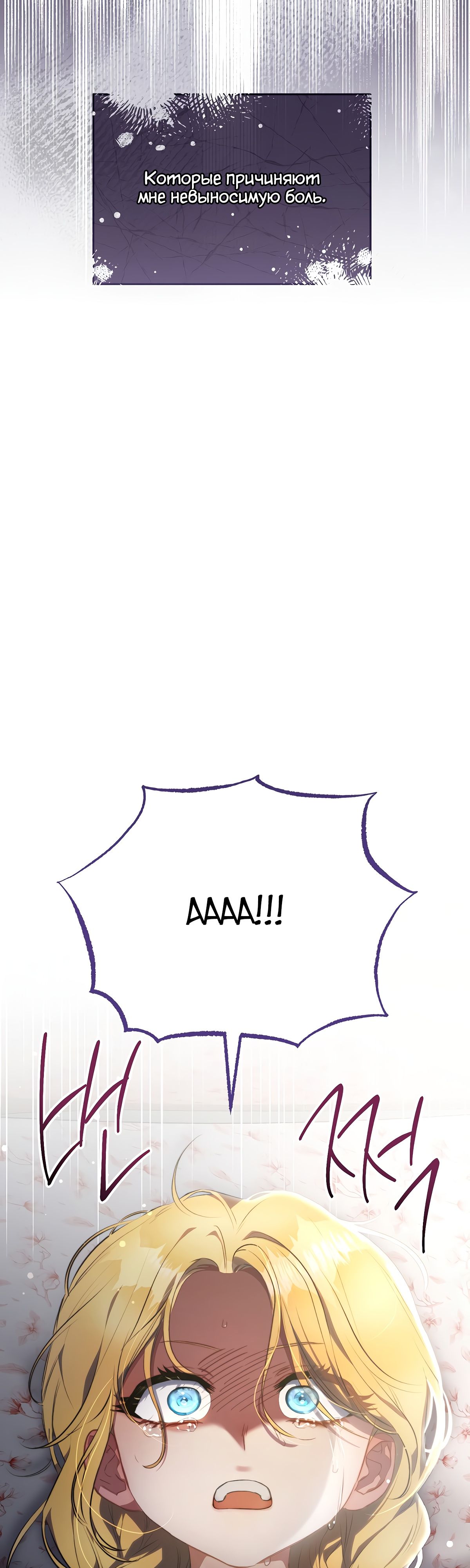 Глава 1 - страница 57