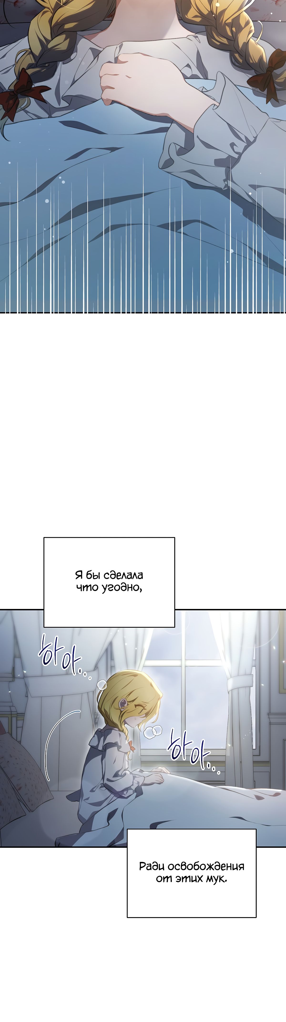 Глава 1 - страница 58