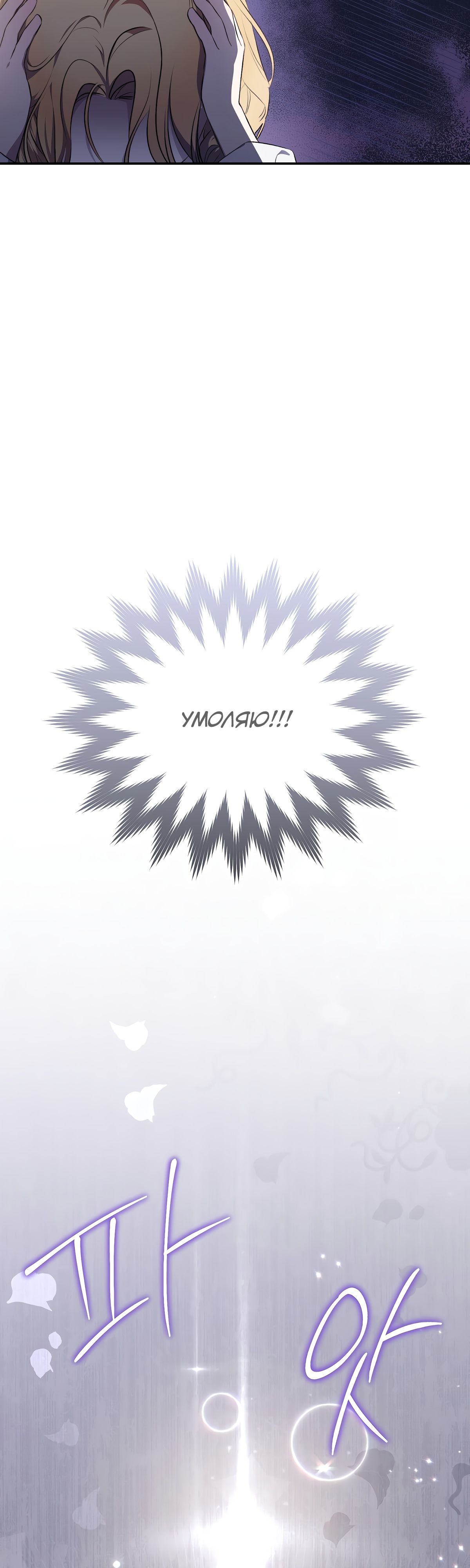 Глава 1 - страница 61