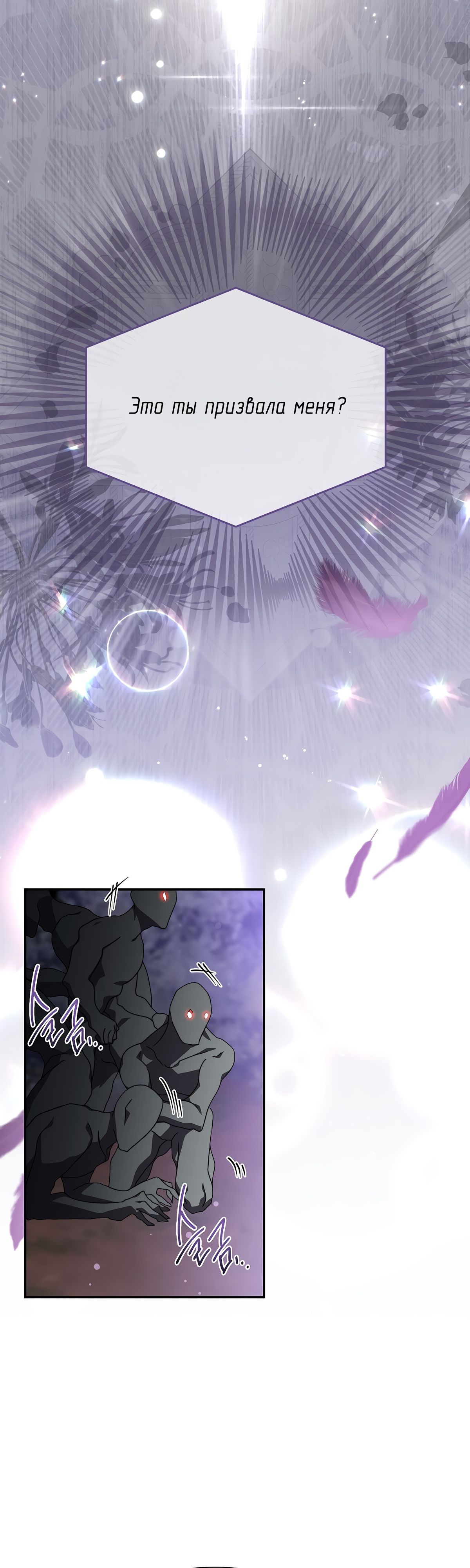 Глава 1 - страница 62